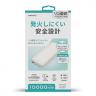 リン酸鉄モバイルバッテリー10000mAh(ホワイト)